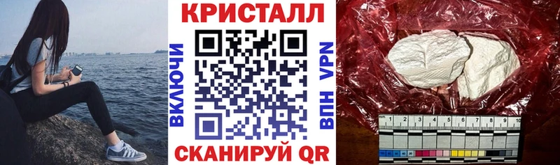 АМФ 97%  Купить закладки  Трубчевск 