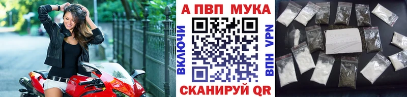 А ПВП кристаллы  Купить где  Трубчевск 