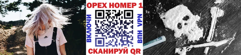 Купить где  Трубчевск  Кокаин 98% 