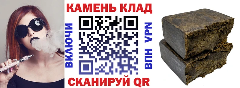 ГАШИШ hashish  Купить  Трубчевск 