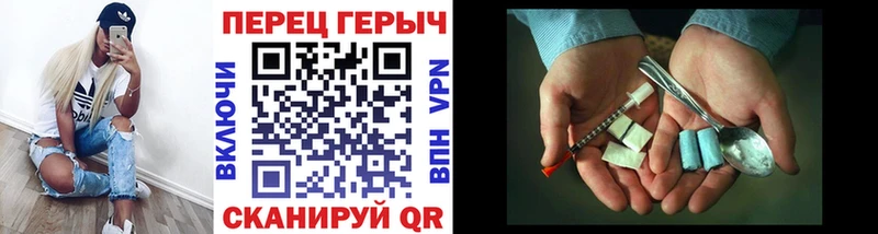 Купить закладки  Трубчевск  ГЕРОИН Heroin 