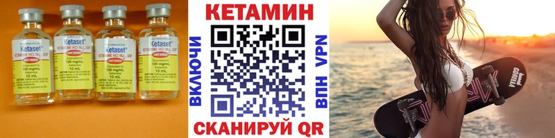 Купить  Трубчевск  Кетамин ketamine 