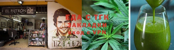 дистиллят марихуана Приозерск