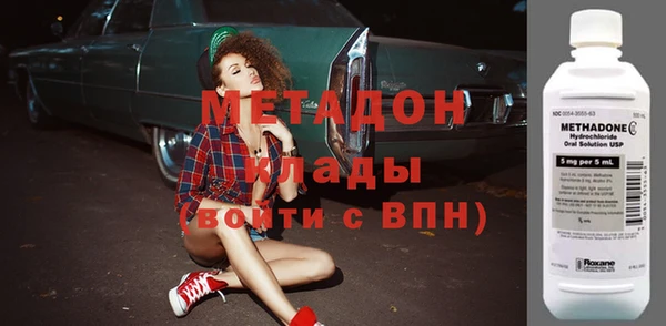 эйфоретик Протвино