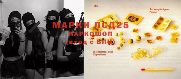 синтетический гашиш Балахна
