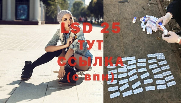 эйфоретик Протвино