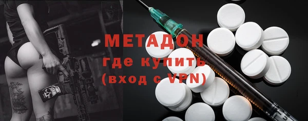 синтетический гашиш Балахна