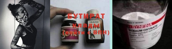 спайс Беломорск