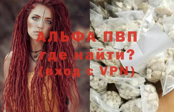 синтетический гашиш Балахна