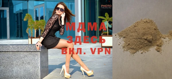 дистиллят марихуана Приозерск