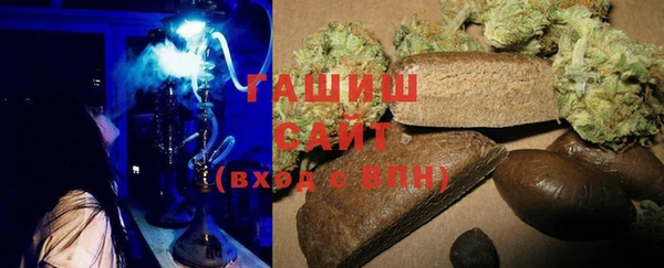 синтетический гашиш Балахна