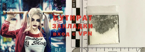 прущие грибы Пролетарск