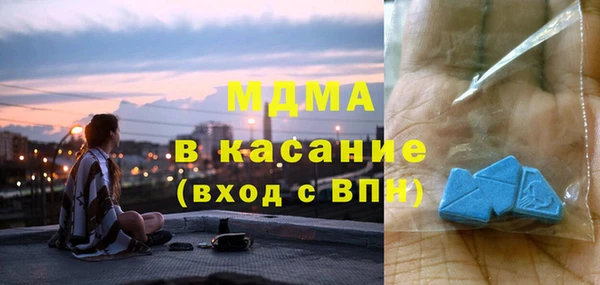 синтетический гашиш Балахна