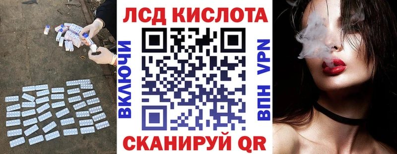 Купить  Трубчевск  Лсд 25 экстази ecstasy 