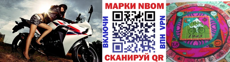 Купить закладки  Трубчевск  Марки 25I-NBOMe 1,5мг 