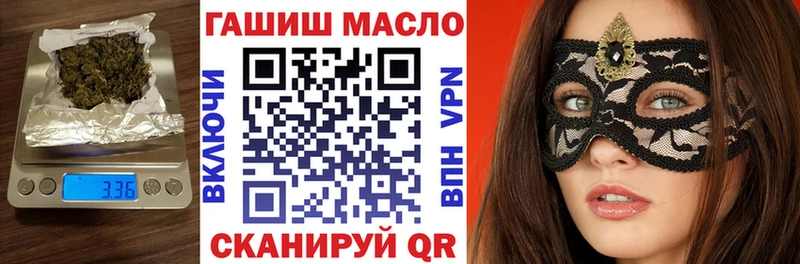 Купить где  Трубчевск  ТГК гашишное масло 